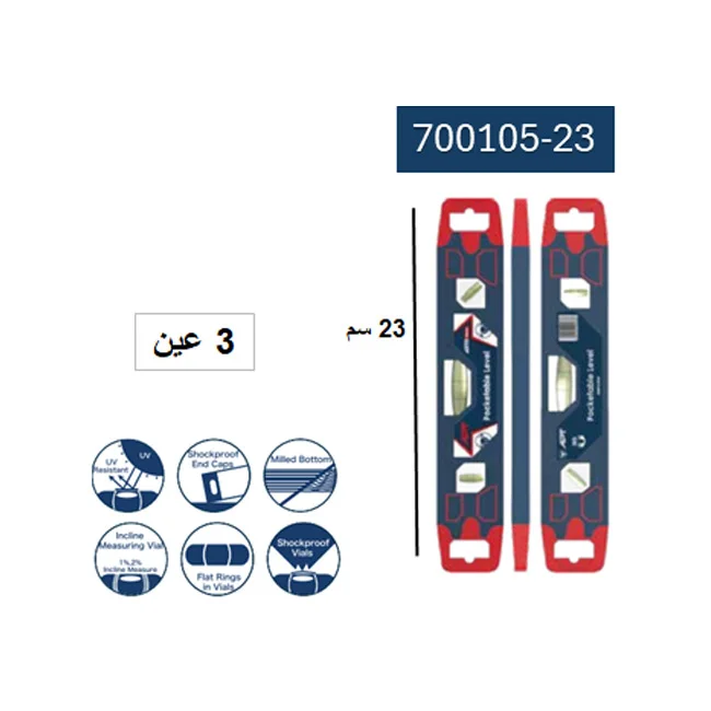 ميزان مياة ٣ عين قاعدة مغناطيسي ٢٣سم